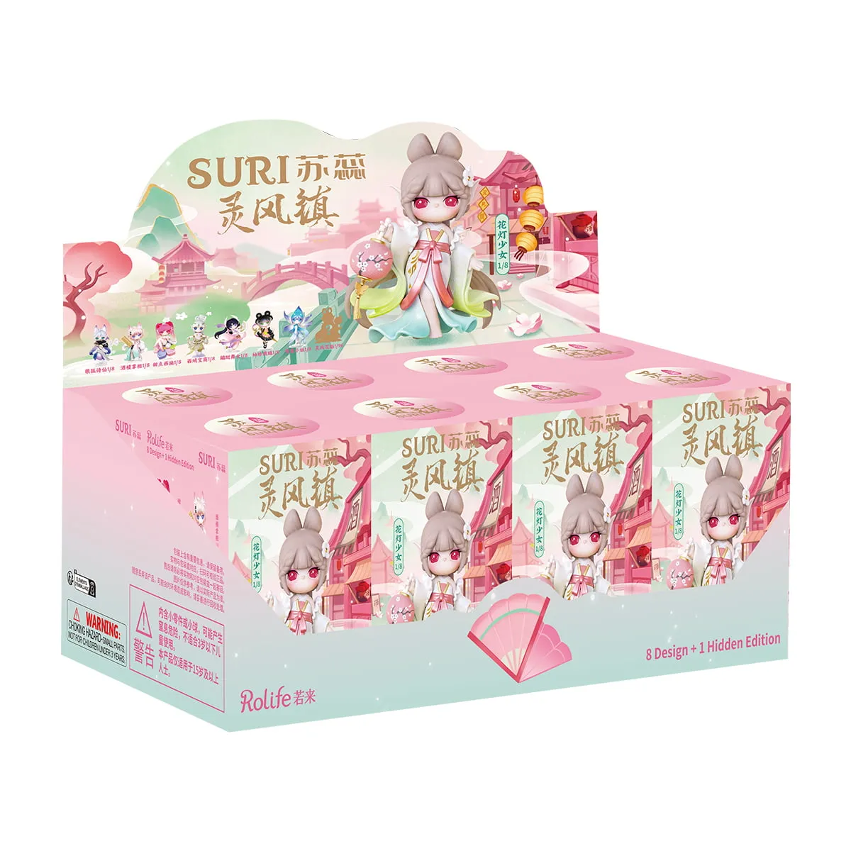 Rolife Surprise Figure Dolls- Suri's Lingfeng Town SJXX gallery image 7