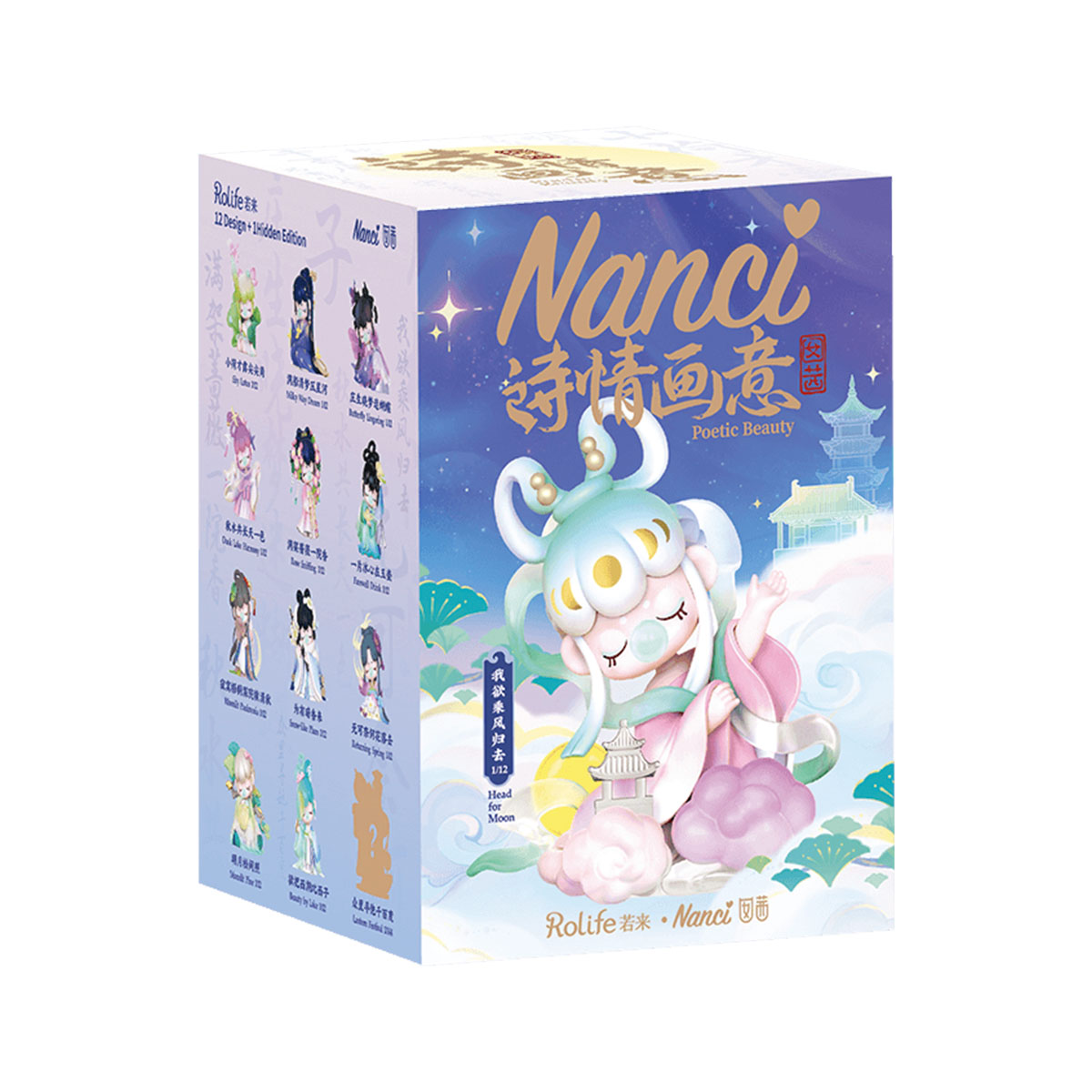 Rolife Surprise Figure Dolls- Nanci's Poetic Beauty gallery image 4