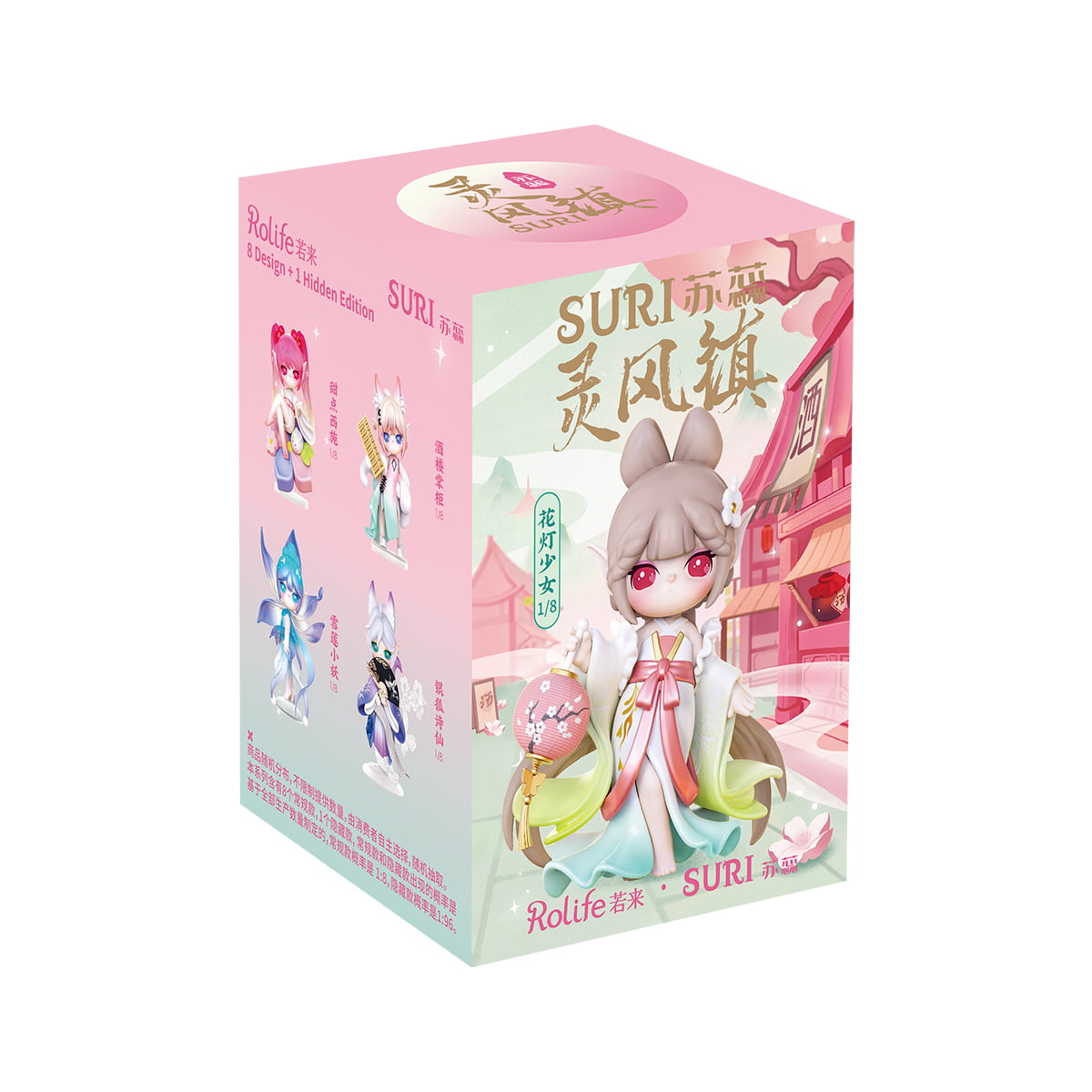 Rolife Surprise Figure Dolls- Suri's Lingfeng Town SJXX gallery image 4
