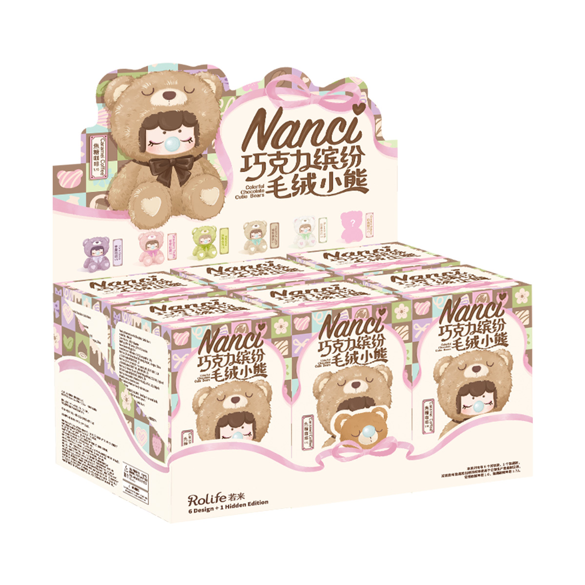 Rolife Surprise Plush Dolls - Nanci Colorful Chocolate Cutie Bears MNAXX gallery image 12
