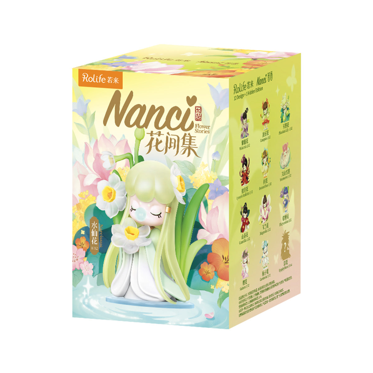 Rolife Surprise Figure Dolls - Nanci's Flower Stories ZQXX gallery image 5