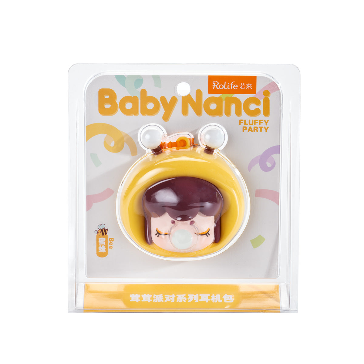 Baby Nanci Fluffy Party earphone case retail package on white background