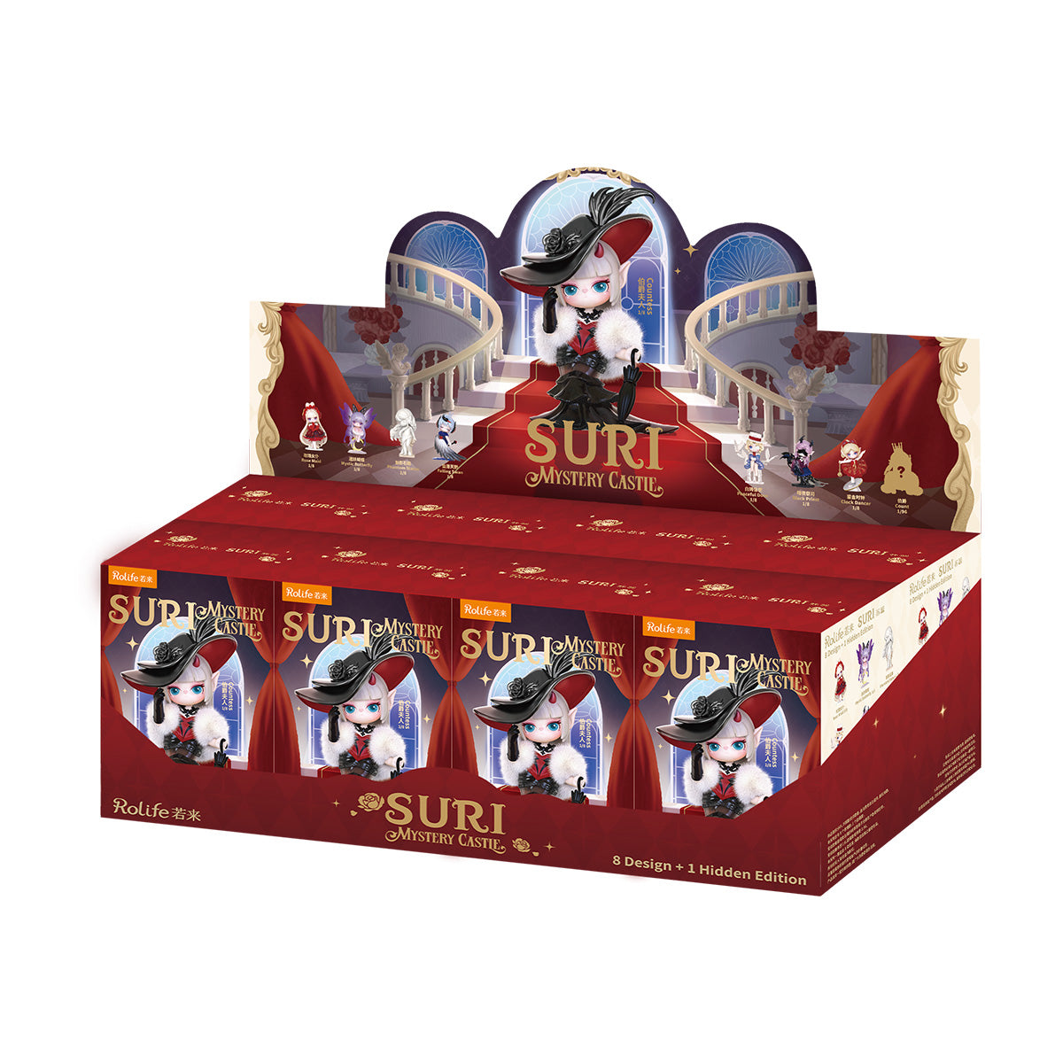 Suri Mystery Castle SLXX blind box display case on white background